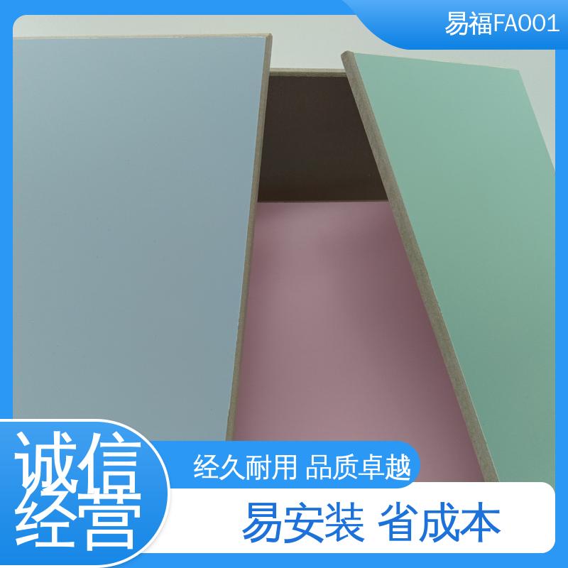 易福 环保板 实验室 防水 防火效果好 无甲醛 质量好 
