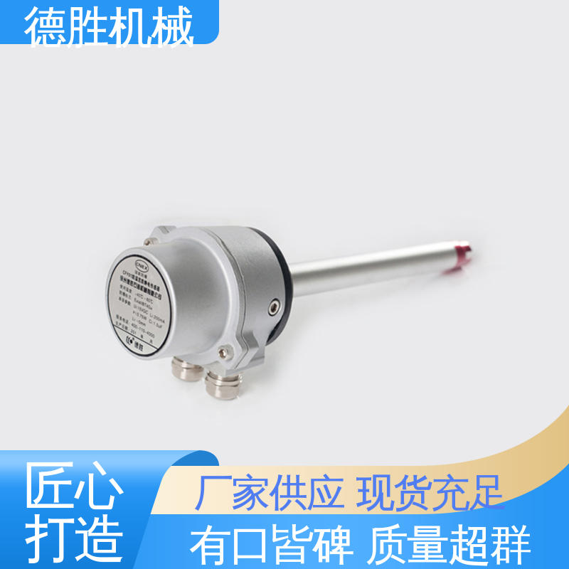 德胜 罐车 防溢流传感器 整体本安设计 注重服务