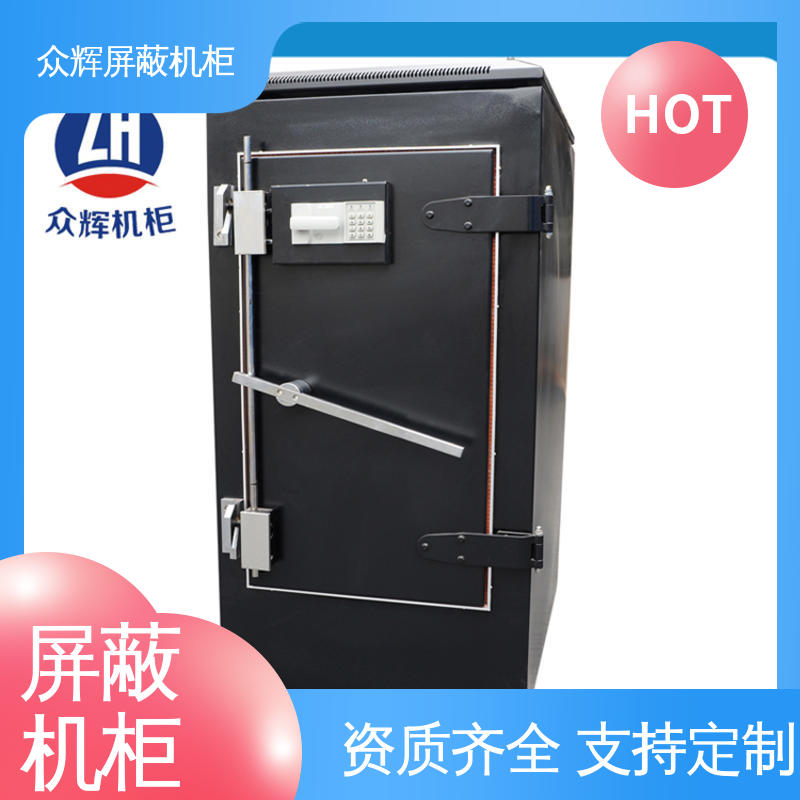 全国发货到家 带指纹密码锁 42U ZHS-G型 屏蔽网络机柜 众辉通信