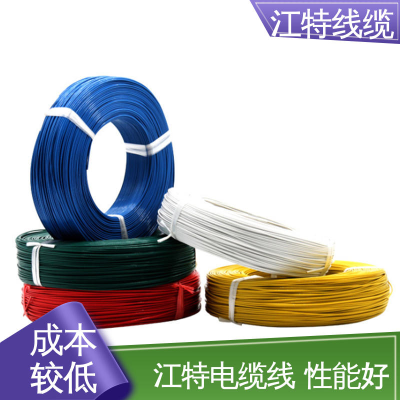 江特线缆 UL1911 高压线 耐高温耐 耐低温性能好 厂家供应