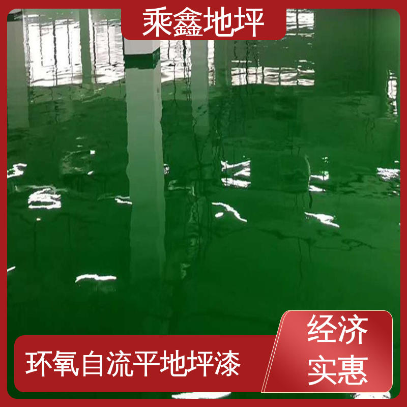乘鑫 厂房展厅地面 环氧地坪 外观亮丽 做工精细 上门服务 品质保证 
