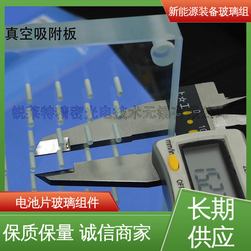 来图定制 批量加工 效率高 建筑屋顶 新能源装备玻璃组件 锐莱特