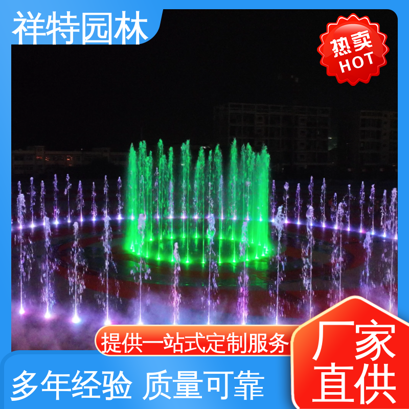 可调万向直射 七彩灯光排列 维护方便 游乐园互动喷泉 祥特