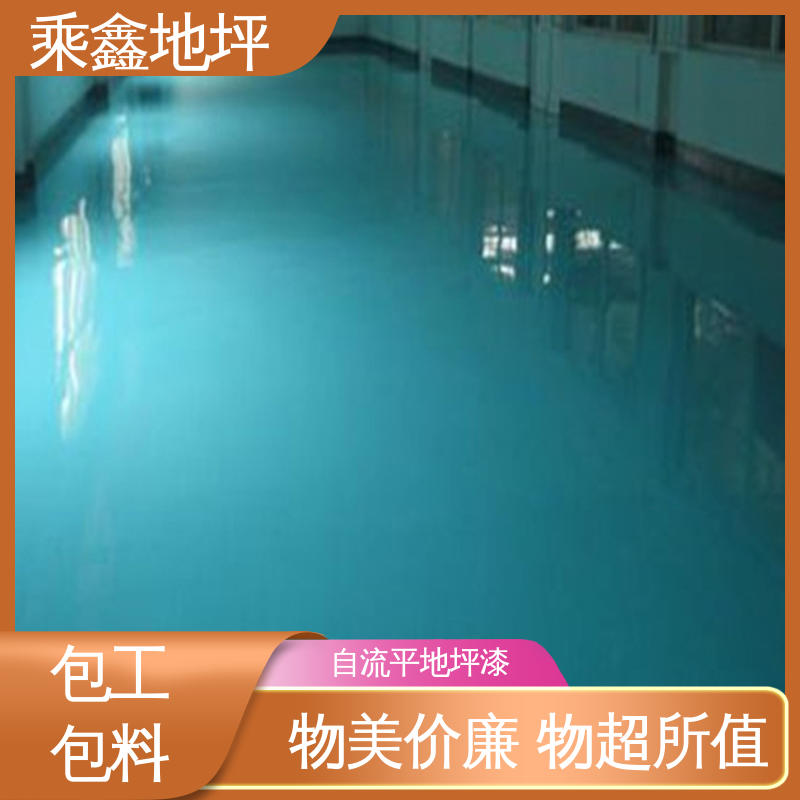 乘鑫 酿酒厂 地坪漆厂家 耐磨固化 性能良好 售后无忧