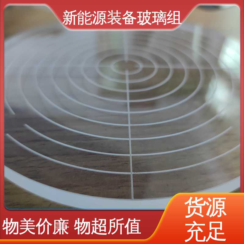 锐莱特 太阳伞 新能源装备玻璃组件 防水 隔热 隔音 在线接单 批量生产