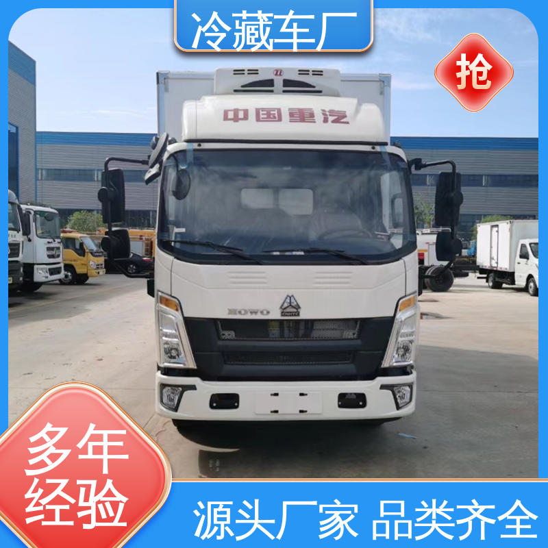 经久耐用保温效果好 小型冷藏厢式车 无害化冷冻车 福田时代领航6