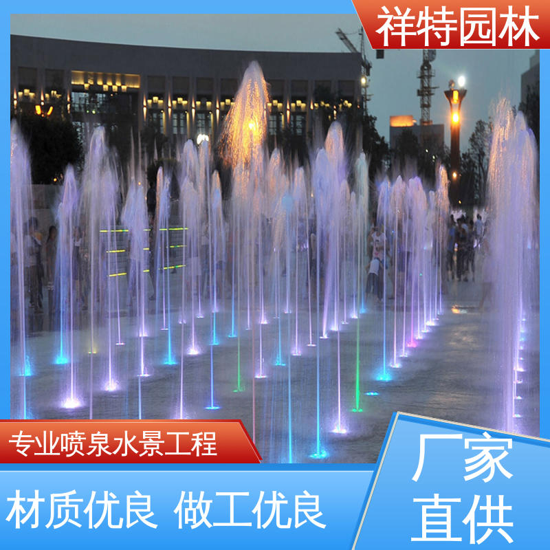 祥特园林 经久耐用 程序电脑控制 附近的喷泉厂家 激光水幕电影