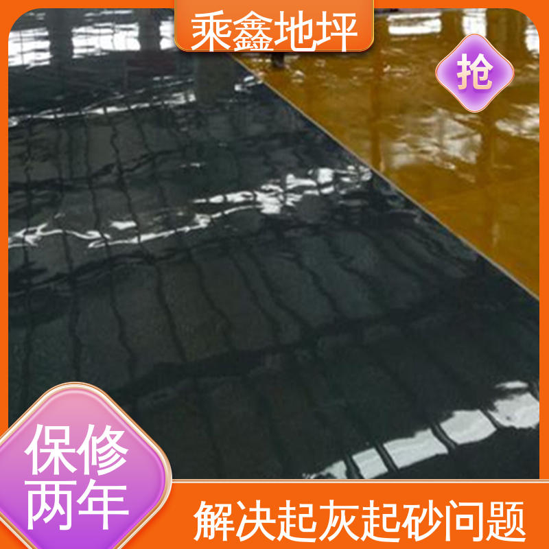 乘鑫 库房 厂房地坪漆 耐磨 耐压 一站式服务 性价比高