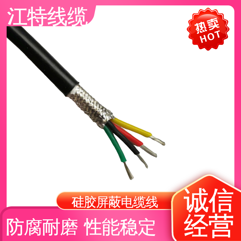 江特线缆 钢铁厂 电缆线 可移动使用 国标足米 源头供应