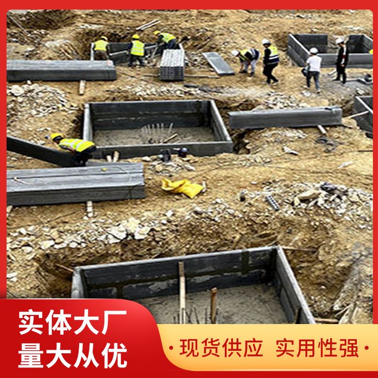  承台装配式预制板胎膜供应 提高效率 防水防潮 强度高