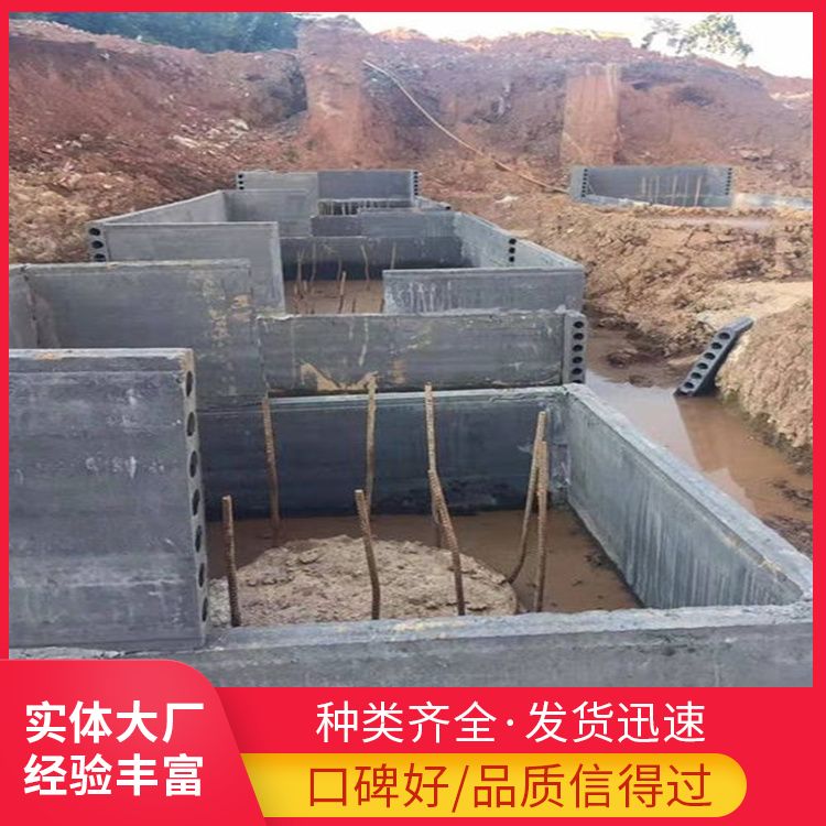  地下室装配式预制板胎膜供应 基础用 新型混凝土条板