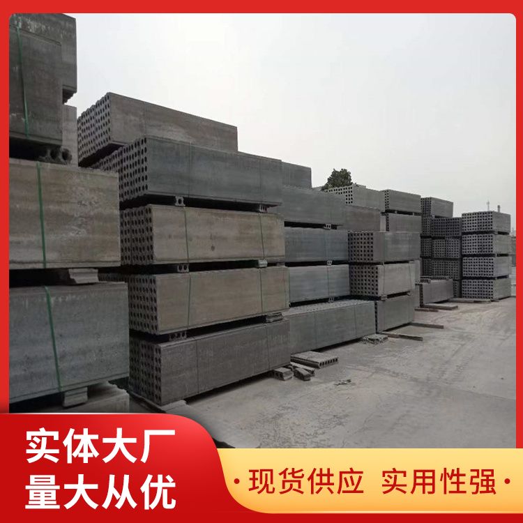  承台装配式预制板胎膜厂家直供 厚度910121520 易切割 免拆模