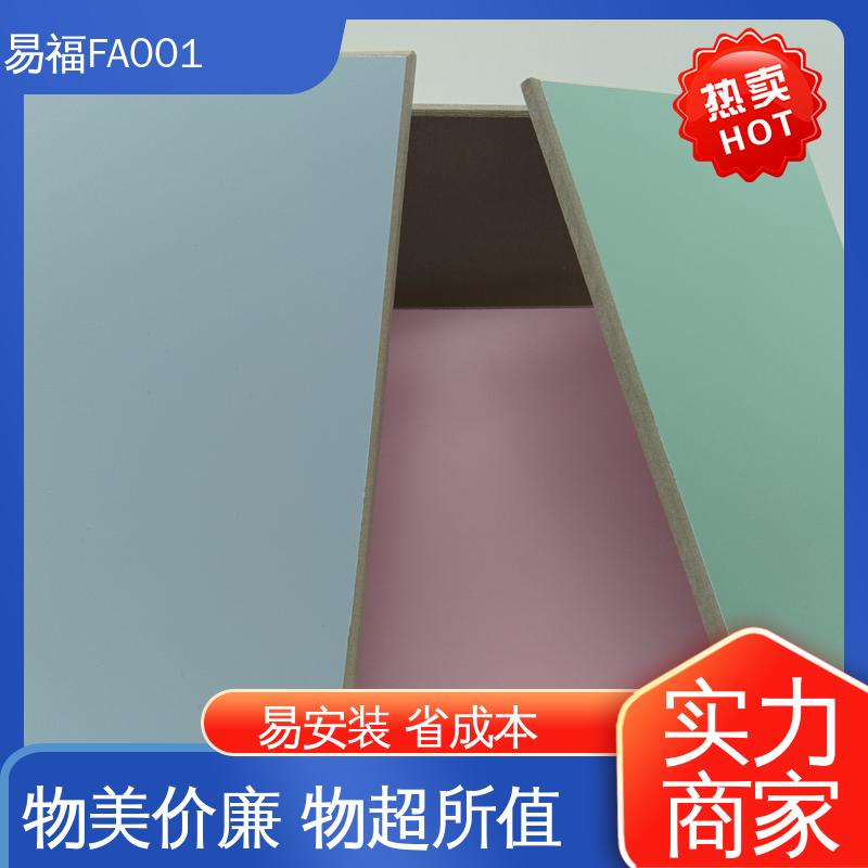 易福 无机预涂板 颜色亮丽 全国配送 物流快