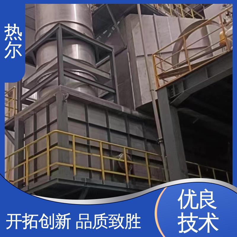 热尔 造纸行业 气体风阀 全国配送 经久耐用 回收高效
