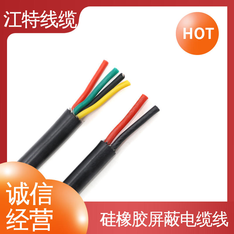 江特线缆 钢铁厂 硅胶电缆 20C时导体直流电阻 54.8 品质保证 诚信经营