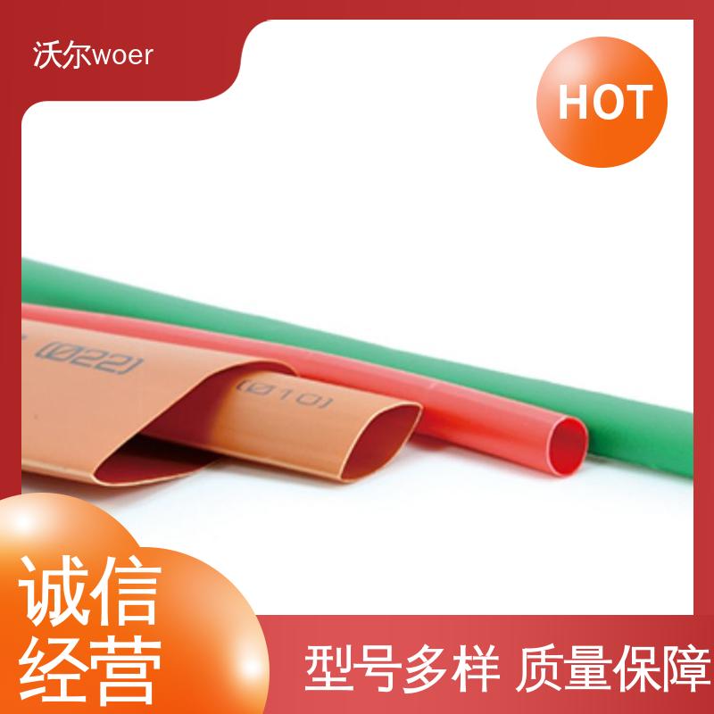 颜色可定制 送货到厂 无卤环保超薄阻燃热缩管 预防触电 woer