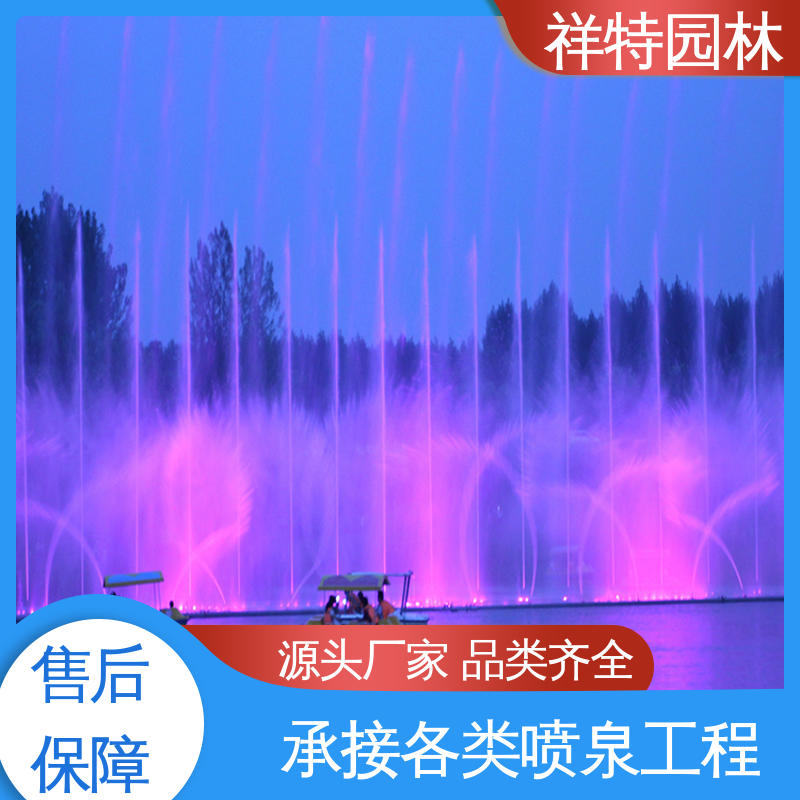 祥特园林 经久耐用 焊接工艺 水景工程施工 景区喷泉设计