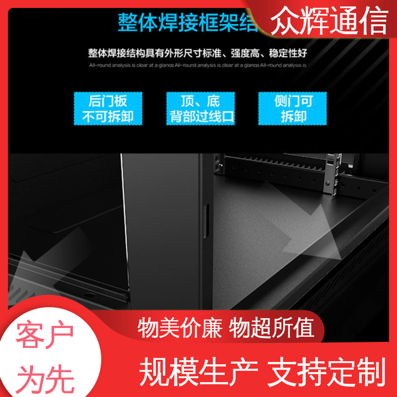 耐腐蚀 静电喷涂 W26609 9u 小机柜 黑色/白色 图腾TOTEN
