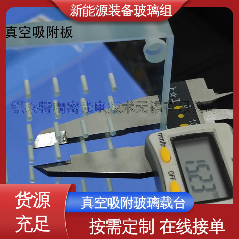 新能源装备玻璃组件 防水 隔热 隔音 厂家供应 诚信经营 遮阳篷 锐莱特
