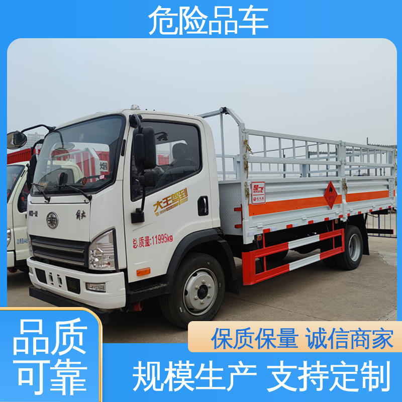 煤矿防爆车 盐酸衬塑罐 全国配送安心上户 2类3项 东风华神