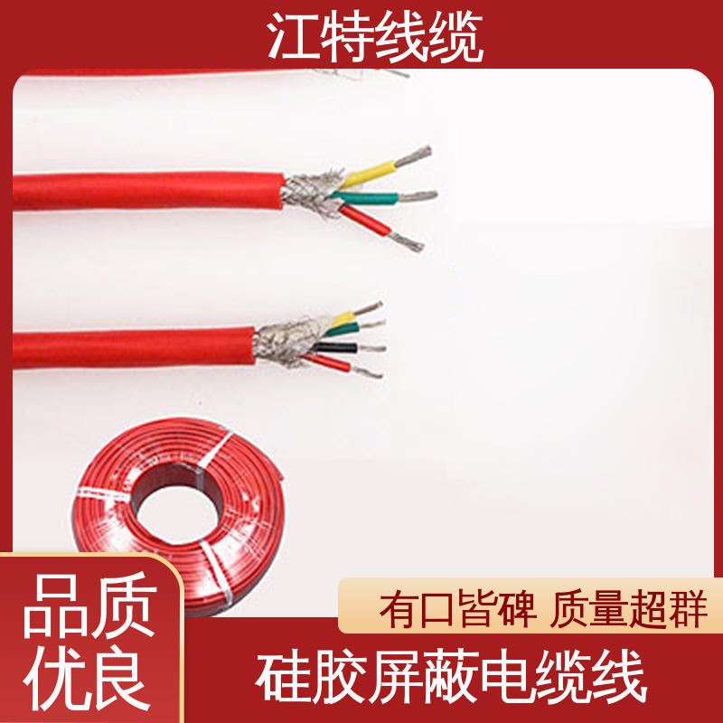 江特线缆 屏蔽电缆线 电性能及防水好 传输稳定 规格多样