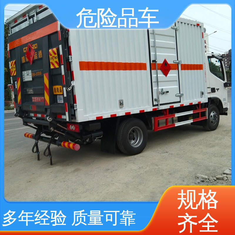 福田欧马可 易燃物品运输车 2类3项 乙炔气瓶车 密封防火阻燃性好
