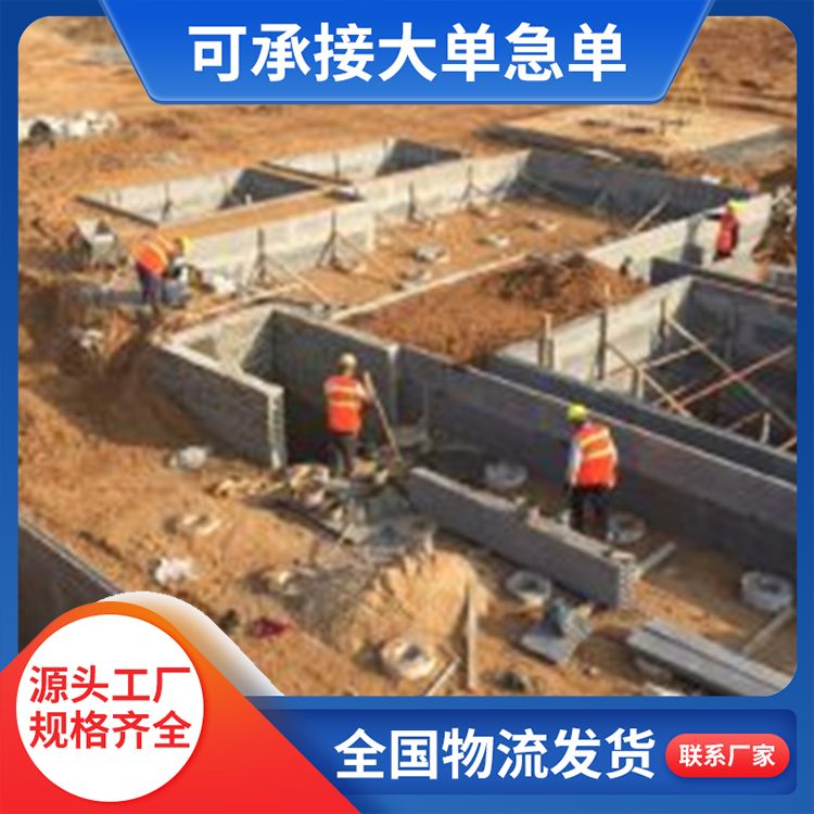  集水井成品多孔板胎膜厂家 防水防潮 新型混凝土条板