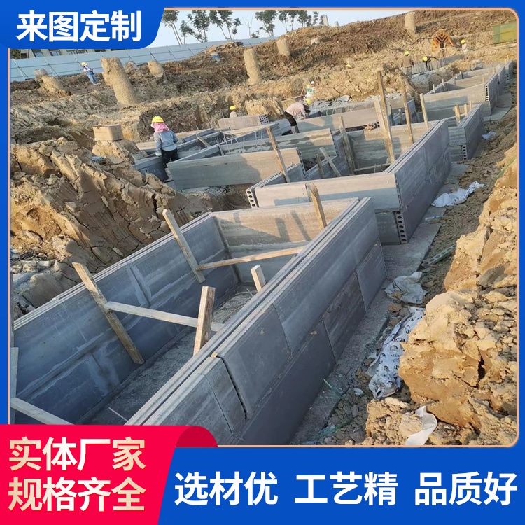 集水井成品多孔板胎膜供应 规格齐全 9公分 新型混凝土条板