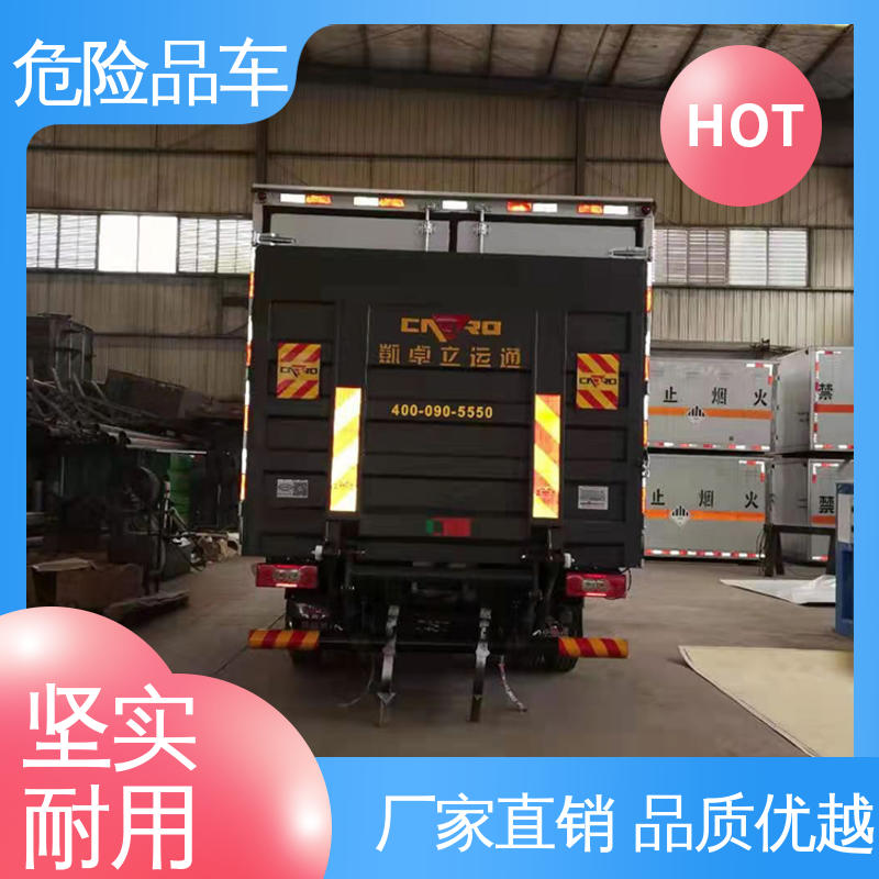 配备防火帽送车上门 4米 矿用防爆车 盐酸衬塑罐 东风途逸