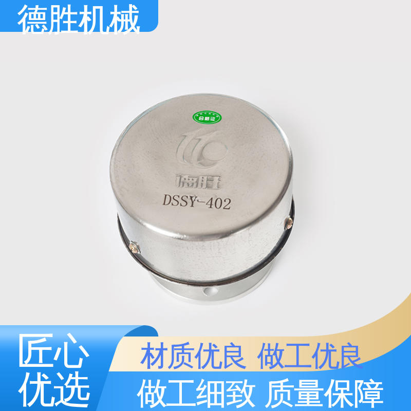 德胜 油罐车配件 阻火器透气帽 耐腐蚀 多年经验 材质优选