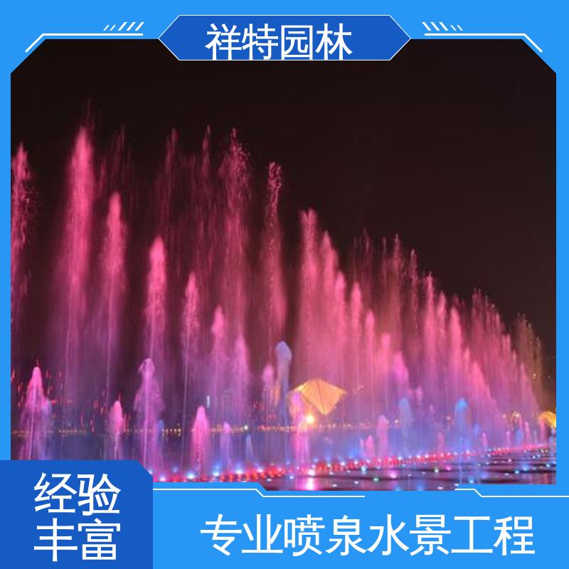 祥特 减少尘降气温 水池音乐喷泉 广场公园水景 操作简单