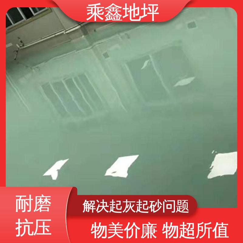 乘鑫 医院走廊 无尘地坪漆施工 性能良好 可定制