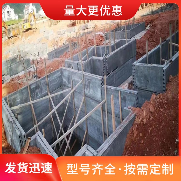  地下室承台砌筑砖模批发 板面平整度好 易切割 新型混凝土条板