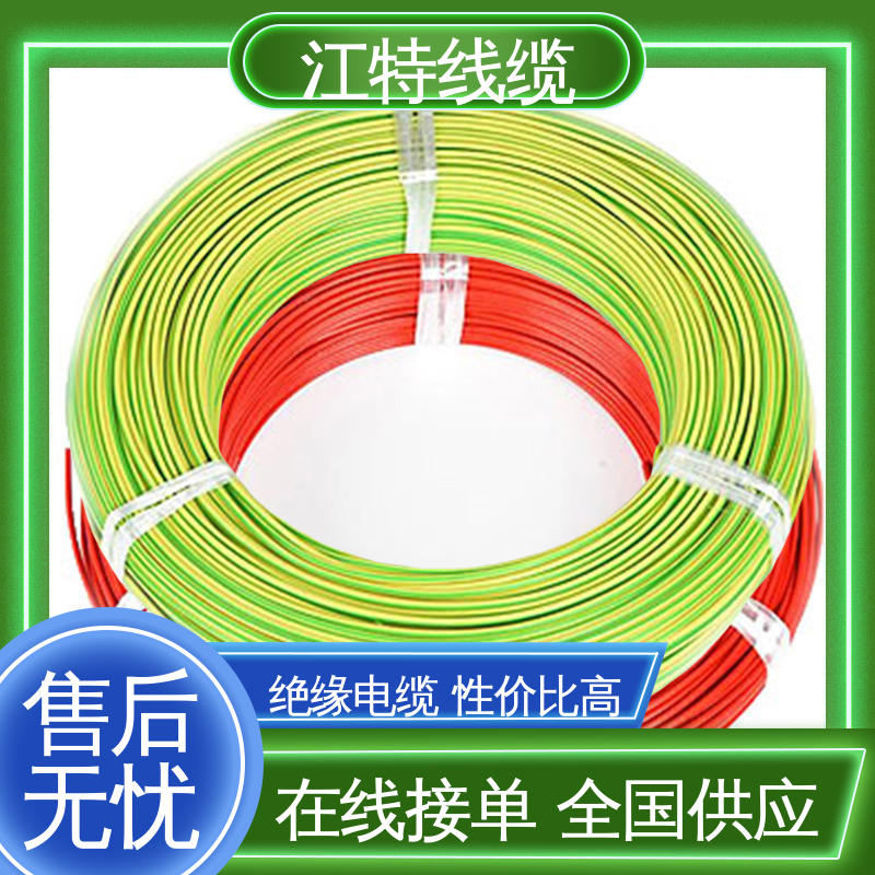江特线缆 UL1911 高压铁氟龙线 国标质量执行标准 应用广泛