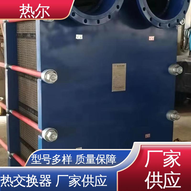 热尔 SMO254 热交换器 全不锈钢 电子行业 耐腐蚀 性能稳定