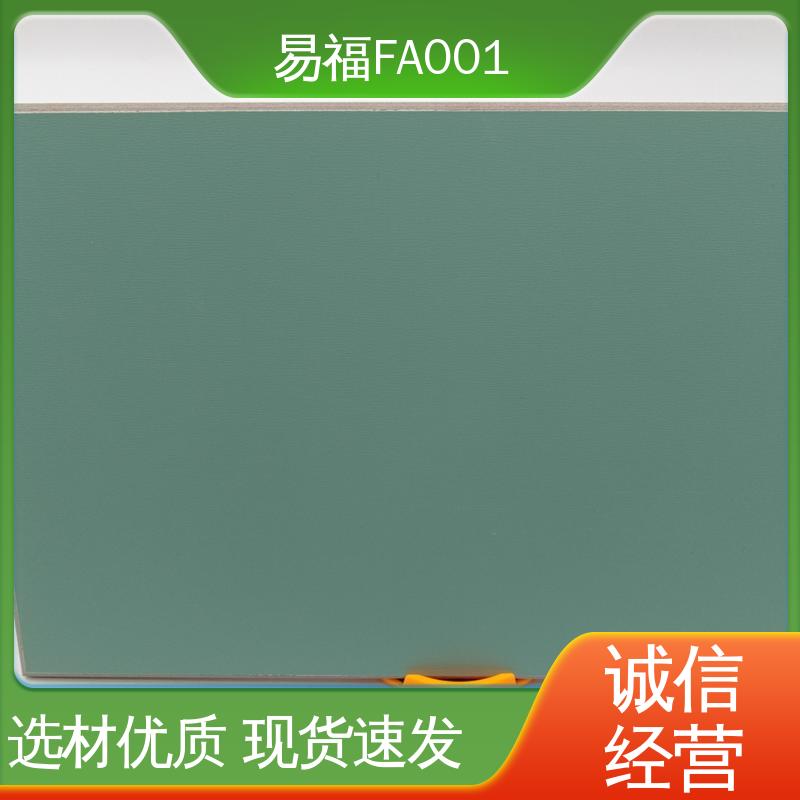 易福FA001 幼儿园走廊 无机医用板 实用性好 环保材质 绿色安全