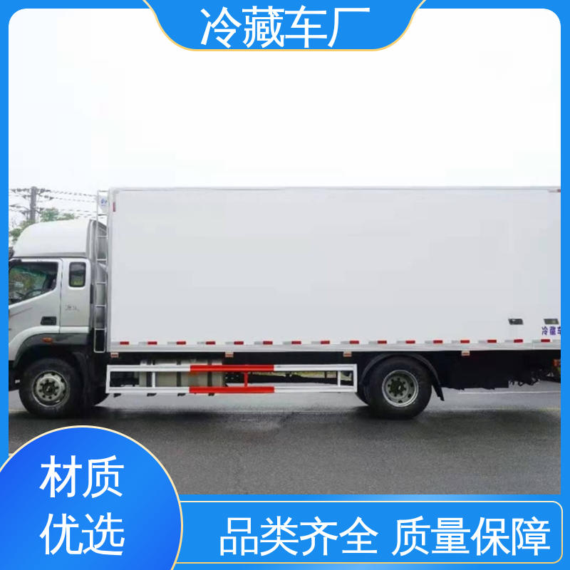 城市冷链运输车 牛奶冷藏车 经久耐用保温效果好 福田欧马可