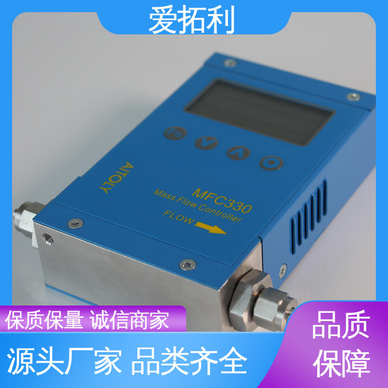 爱拓利 寿命长抗干扰 双向检测 服务优先 客户至上 微小气体质量流量计