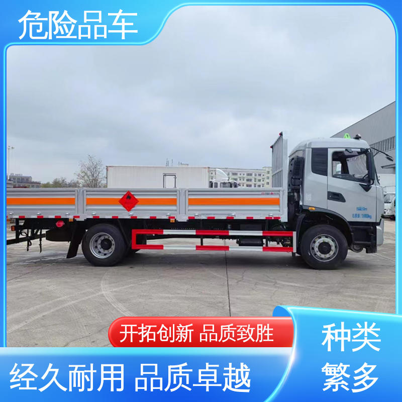 全国配送安心上户 医废转运车 防爆车 蓝牌 福田欧马可