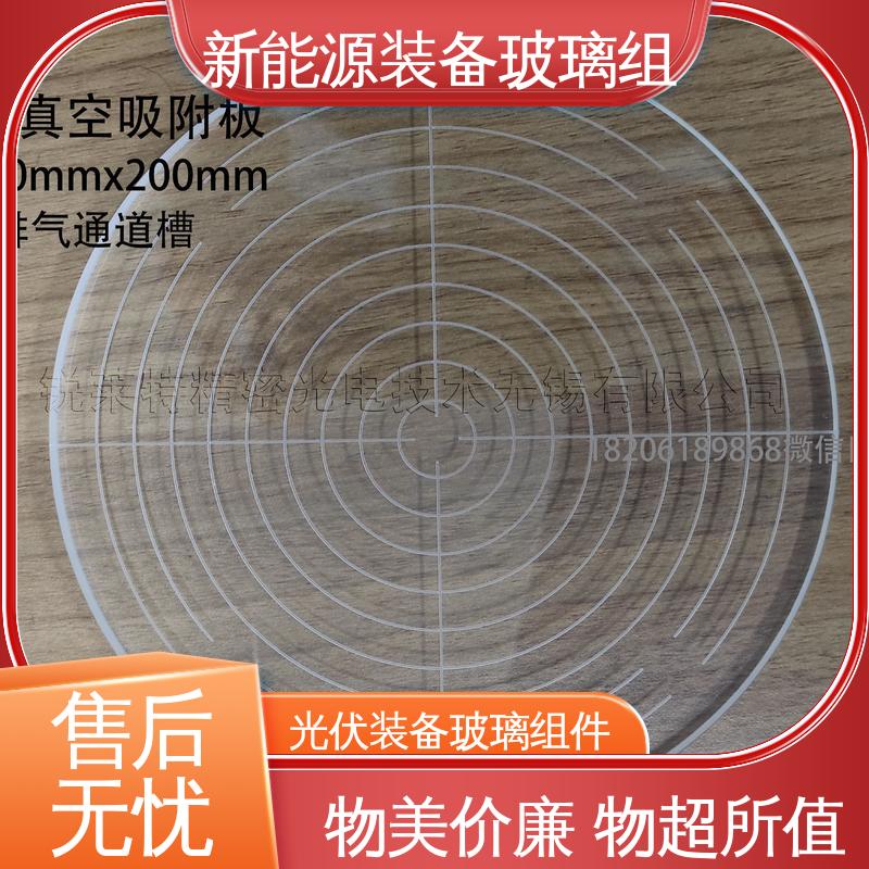 在线接单 批量生产 厚度小于20mm 露天灯 真空吸附玻璃载台 锐莱特