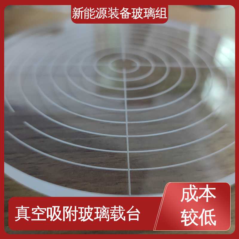 锐莱特 厚度小于20mm 来图定制 批量加工 效率高 新能源装备玻璃组件