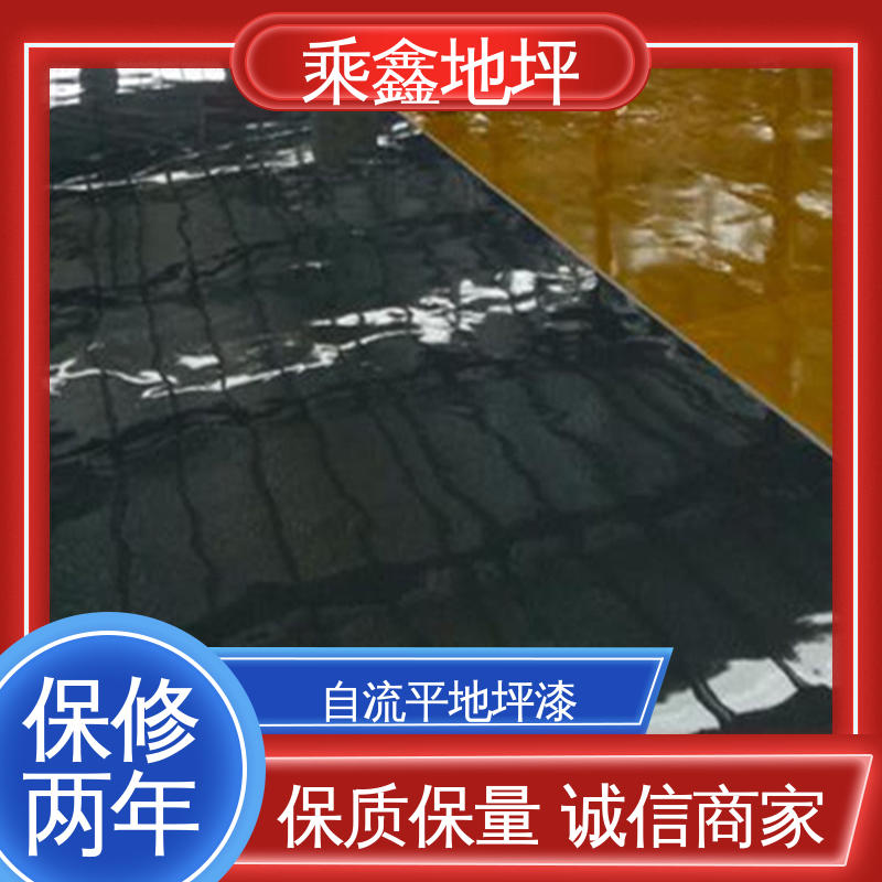 乘鑫 微电子制作工厂 地坪漆工程 无溶剂 无气味 上门服务 品质保证 
