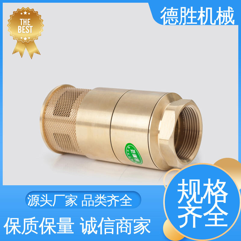 德胜 质量精选 规格齐全 铜过滤网 油罐双门底阀 耐磨性强
