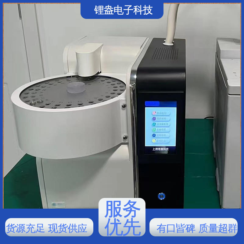 全自动热解吸仪 采用加热控制保护 物流配送 锂盎电子
