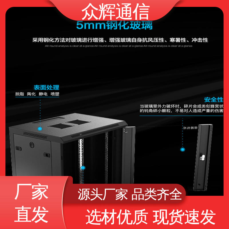 图腾TOTEN 壁挂机柜 黑色/白色 W26418 15U 600450901mm 耐腐蚀 静电喷涂