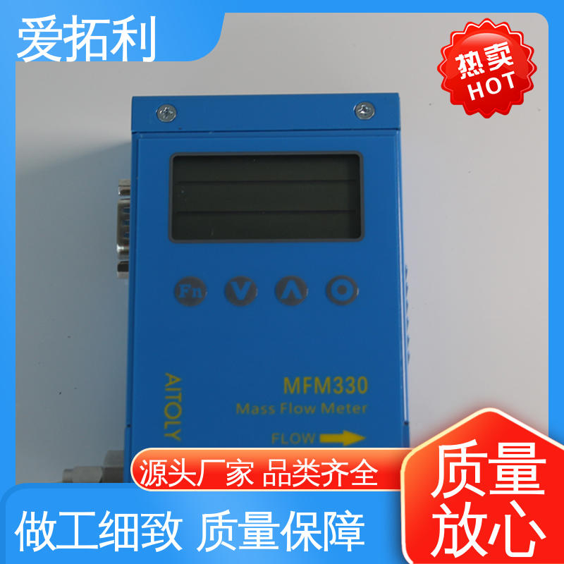 可测密度 智能一体分体 气体质量流量计 服务优先 客户至上 爱拓利