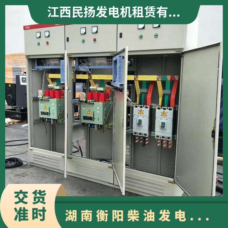 湖 南衡阳柴油发电机租赁 功率50kw 型号6135AZD-1 供电用并机柜出租
