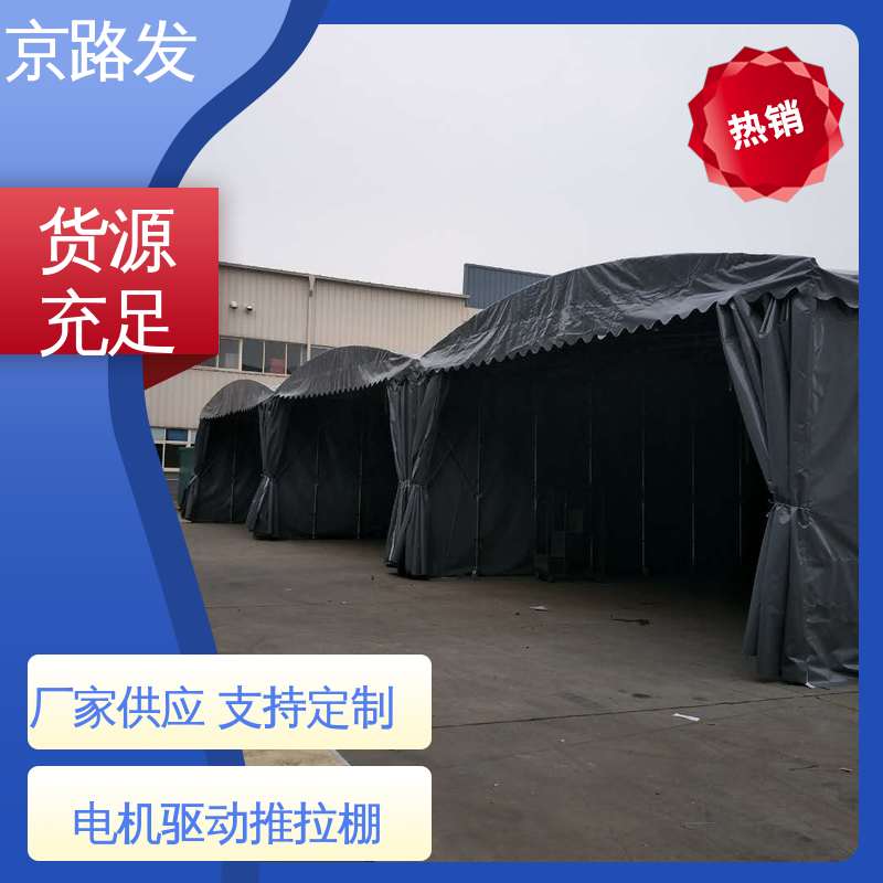 京路发 派对 推拉雨棚 四季风格 性价比高 抗风效果好
