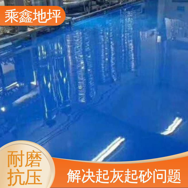 乘鑫 无尘车间净化 地板漆施工 抗潮气 抗盐雾 可调色 发货快