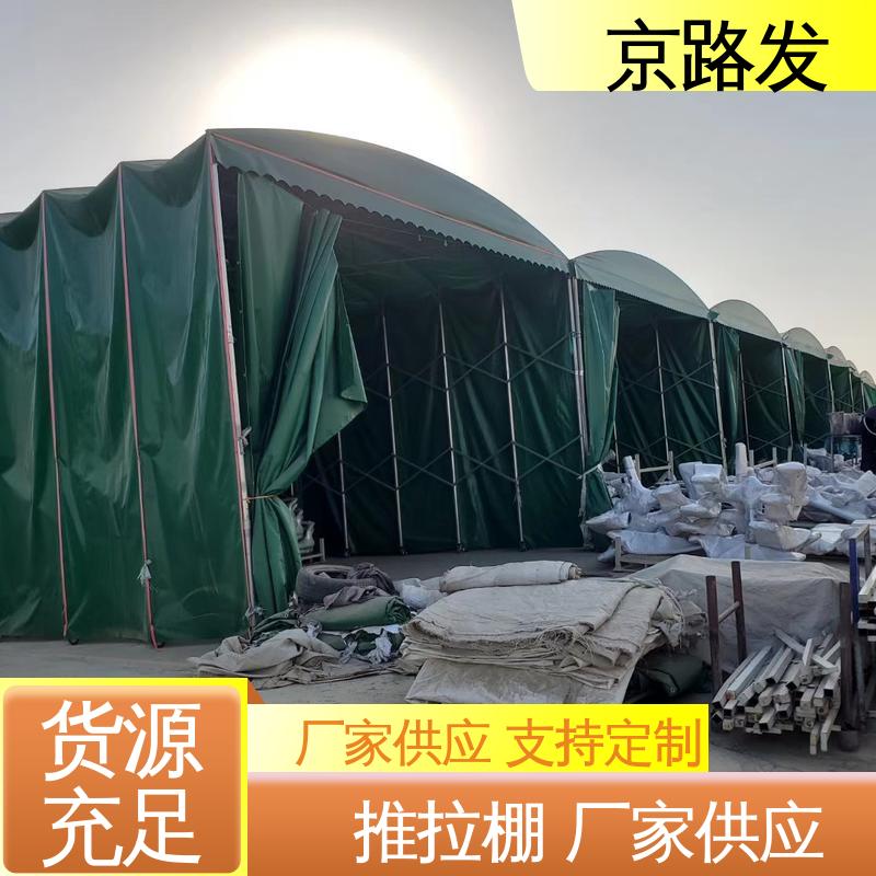 京路发 展览会 仓储推拉棚 人字形 真材实料 现货批发